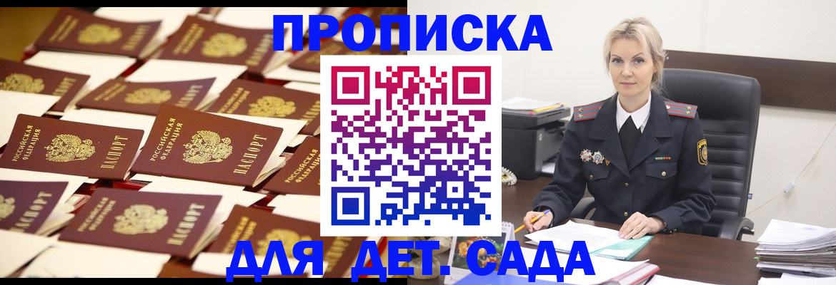 пропишу в квартире в Ульяновской области