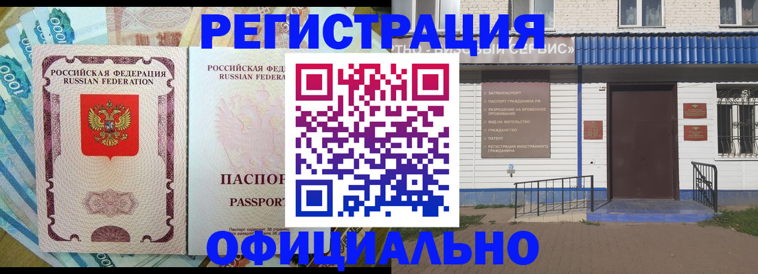 временная регистрация гарантия в Ульяновской области